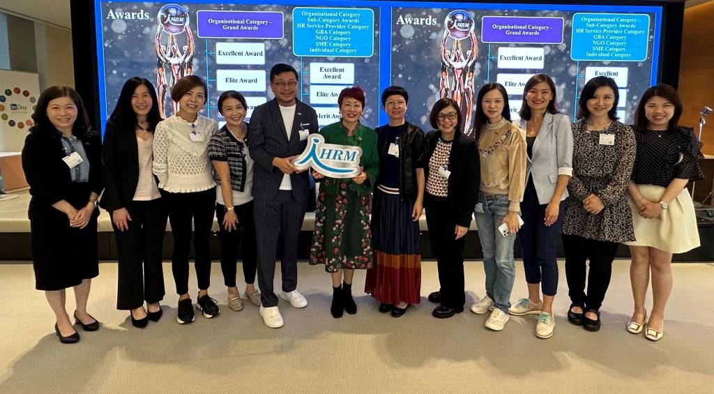 HKIHRM HR Excellence Awards – Briefing Session HKIHRM HR Excellence Awards – Briefing Session
