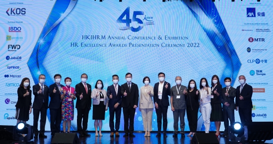 2022 HKIHRM Annual Conference & Exhibition and HR Excellence Awards Ceremony 2022 HKIHRM Annual Conference & Exhibition and HR Excellence Awards Ceremony
