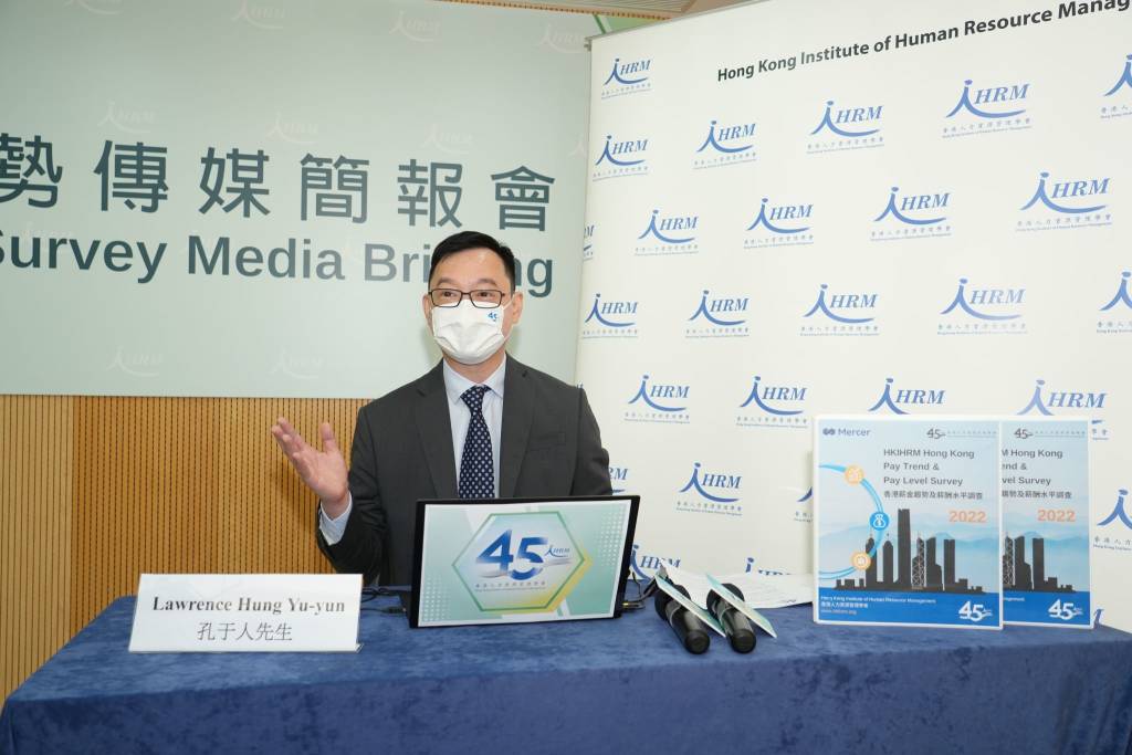 2022 Pay Trend Survey Media Briefing 2022 Pay Trend Survey Media Briefing