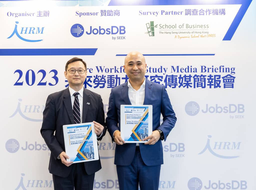 2023 Future Workforce Study Media Briefing 2023 Future Workforce Study Media Briefing