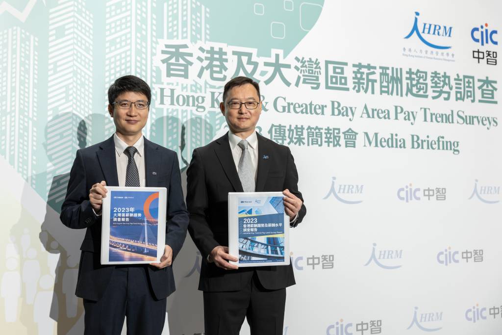 2023 Hong Kong & Greater Bay Area Pay Trend Surveys Media Briefing 2023 Hong Kong & Greater Bay Area Pay Trend Surveys Media Briefing