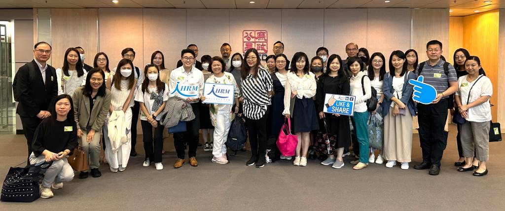 參觀廉政公署大樓及研討會:專業道德 — 預防貪污的最佳對策 參觀廉政公署大樓及研討會:專業道德 — 預防貪污的最佳對策