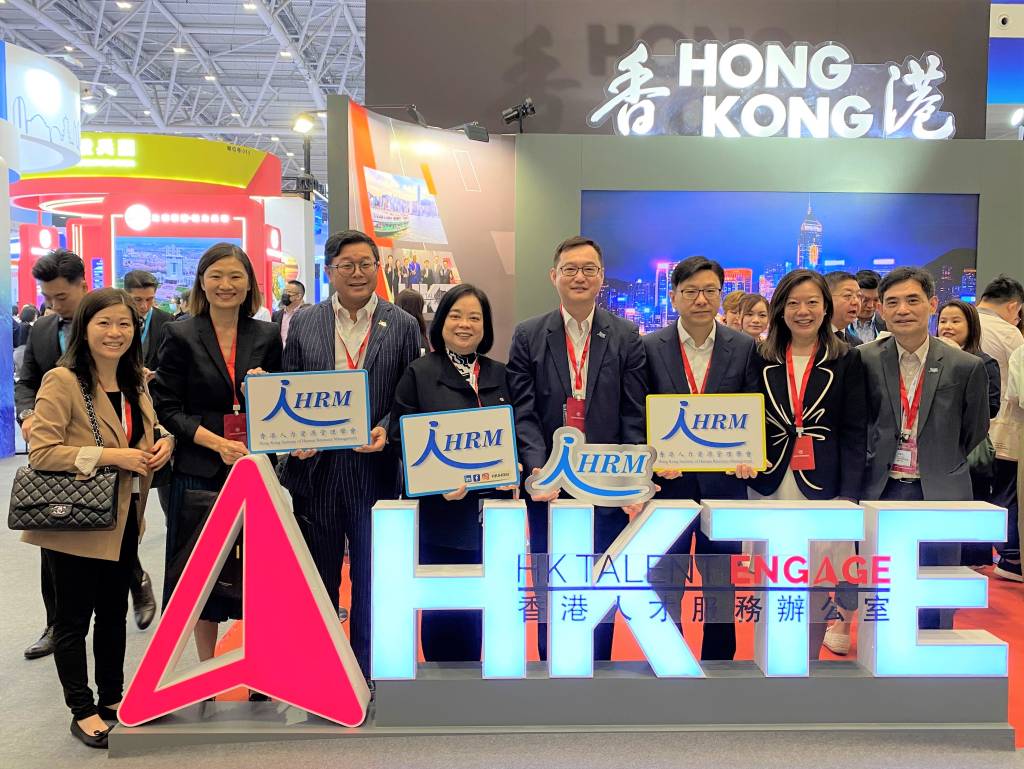 The 2nd National Conference on the Development of Human Resources Services The 2nd National Conference on the Development of Human Resources Services