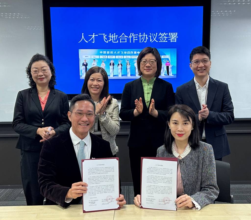 CPC Xuhui District Committee visits HKIHRM CPC Xuhui District Committee visits HKIHRM