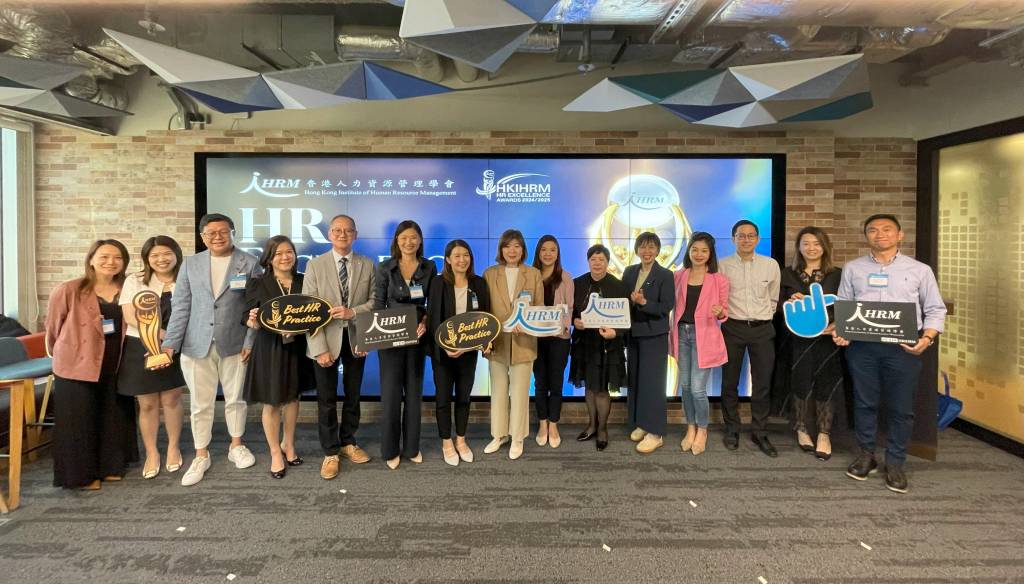 HR Excellence Awards 2024/25 – Awards Briefing and Sharing Session HR Excellence Awards 2024/25 – Awards Briefing and Sharing Session