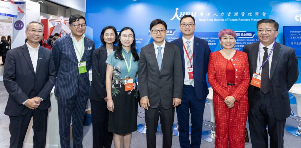 HKIHRM Joins Forces with Global Talent Summit · Hong Kong HKIHRM Joins Forces with Global Talent Summit · Hong Kong