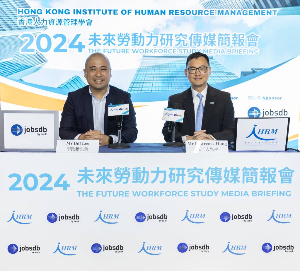 Future Workforce Study 2024 Media Briefing Future Workforce Study 2024 Media Briefing