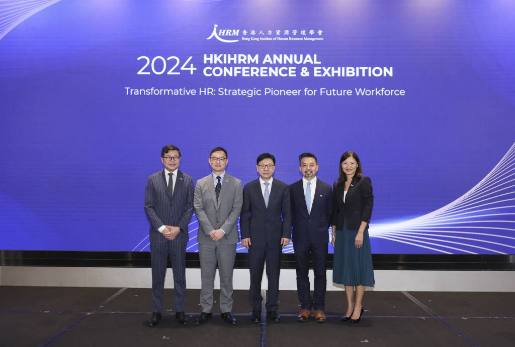 HKIHRM Annual Conference and Exhibition 2024 HKIHRM Annual Conference and Exhibition 2024