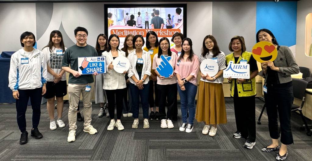 HKIHRM x InspiringHK Meditation Workshop HKIHRM x InspiringHK Meditation Workshop