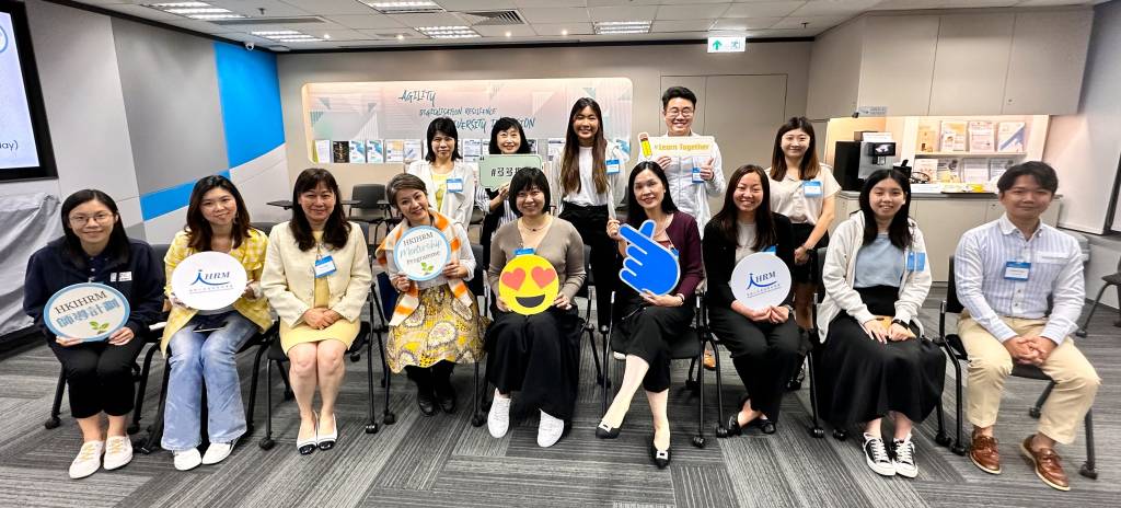 HKIHRM Mentorship Programme Workshop: Applying Coaching Skills for Effective Communication HKIHRM Mentorship Programme Workshop: Applying Coaching Skills for Effective Communication