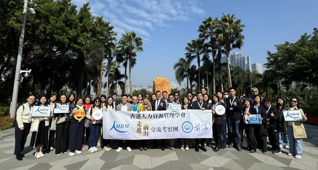 走進前海—交流考察團 走進前海—交流考察團