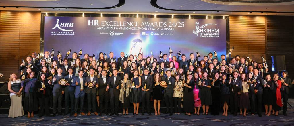 HKIHRM HR Excellence Awards 2024/25 HKIHRM HR Excellence Awards 2024/25